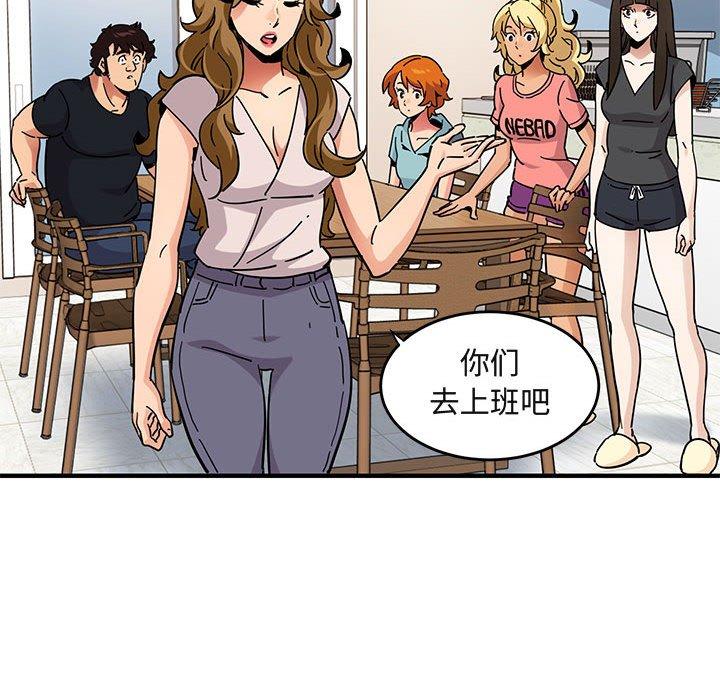 闯入我们家的H先生[h漫]韩漫全集-闯入我们家的H先生-第 40 话无删减无遮挡章节图片 