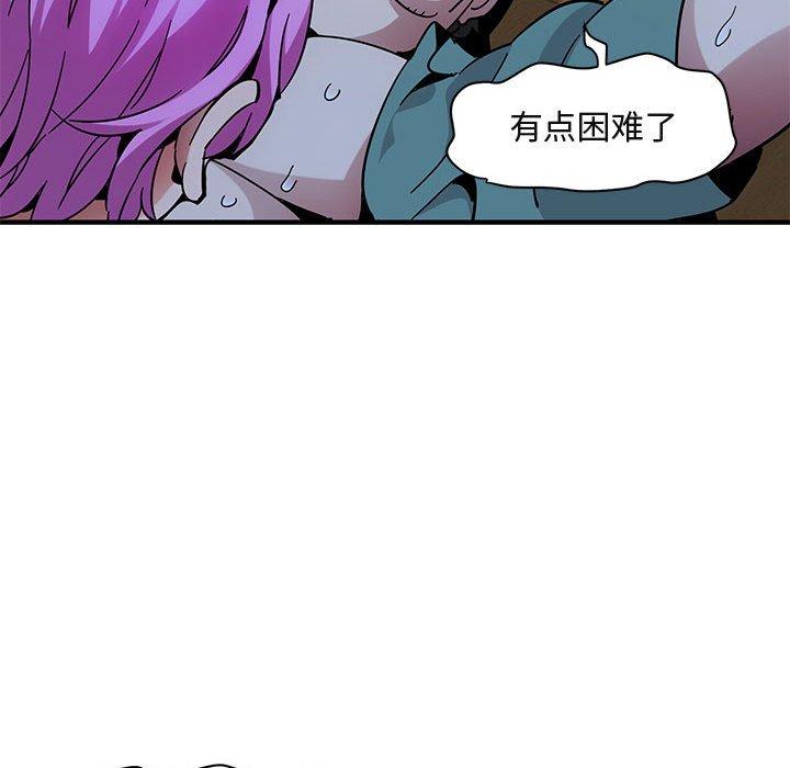 闯入我们家的H先生[h漫]韩漫全集-闯入我们家的H先生-第 40 话无删减无遮挡章节图片 