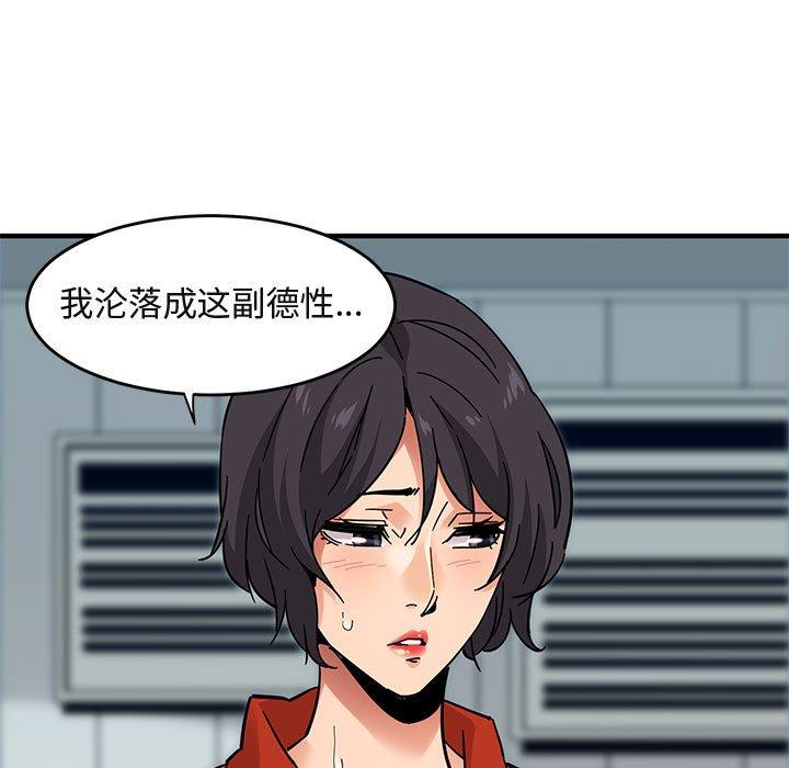 闯入我们家的H先生[h漫]韩漫全集-闯入我们家的H先生-第 40 话无删减无遮挡章节图片 