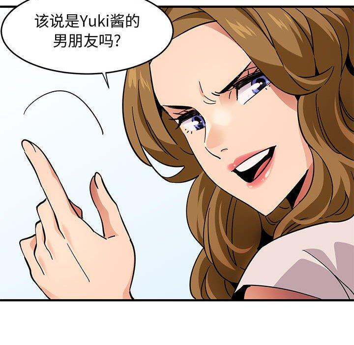 闯入我们家的H先生[h漫]韩漫全集-闯入我们家的H先生-第 40 话无删减无遮挡章节图片 