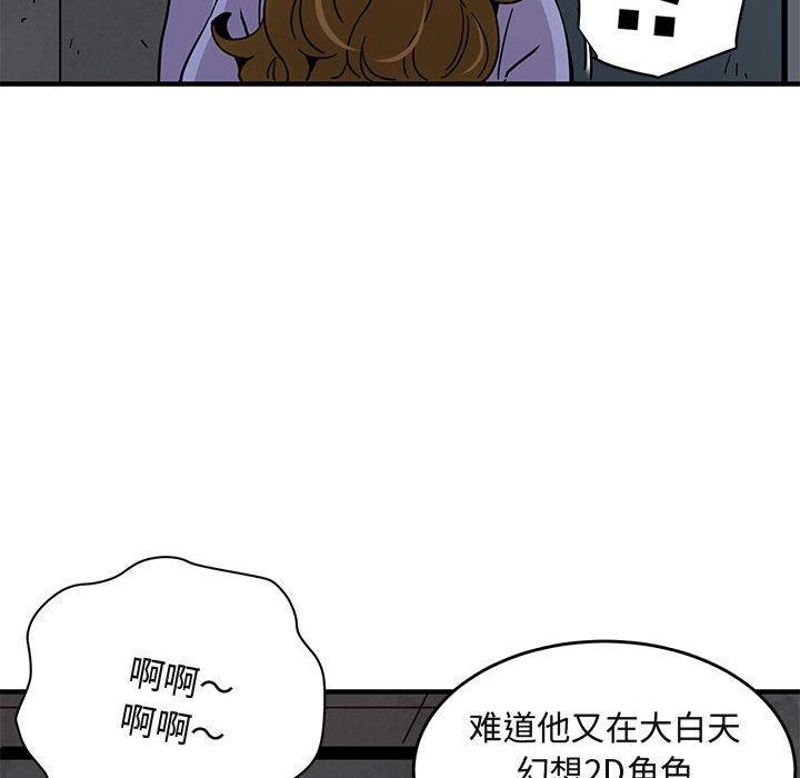闯入我们家的H先生[h漫]韩漫全集-闯入我们家的H先生-第 40 话无删减无遮挡章节图片 