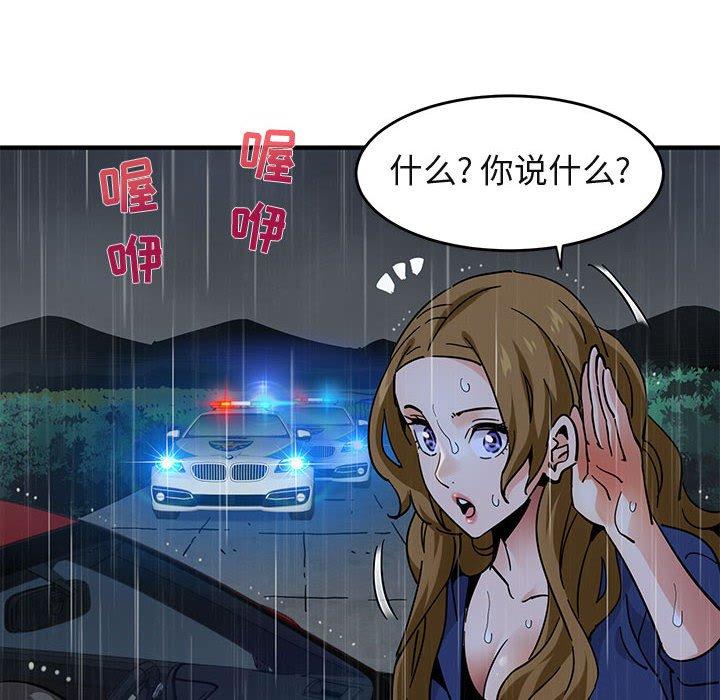 闯入我们家的H先生[h漫]韩漫全集-闯入我们家的H先生-第 40 话无删减无遮挡章节图片 