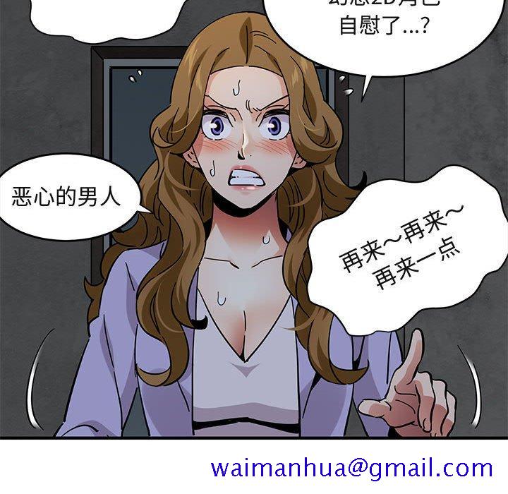 闯入我们家的H先生[h漫]韩漫全集-闯入我们家的H先生-第 40 话无删减无遮挡章节图片 
