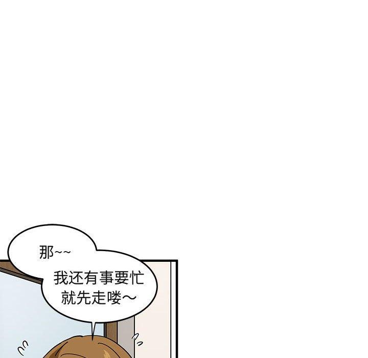 闯入我们家的H先生[h漫]韩漫全集-闯入我们家的H先生-第 40 话无删减无遮挡章节图片 