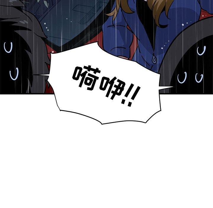 闯入我们家的H先生[h漫]韩漫全集-闯入我们家的H先生-第 40 话无删减无遮挡章节图片 