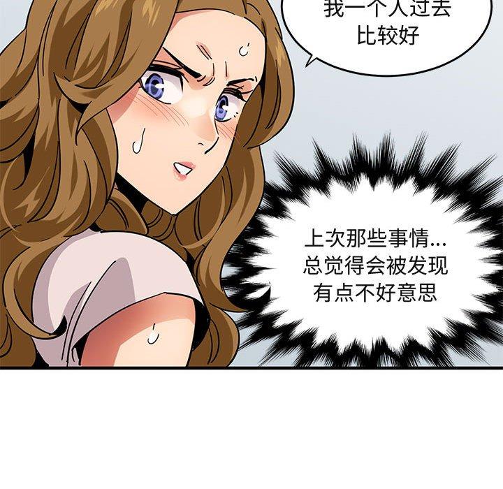 闯入我们家的H先生[h漫]韩漫全集-闯入我们家的H先生-第 40 话无删减无遮挡章节图片 