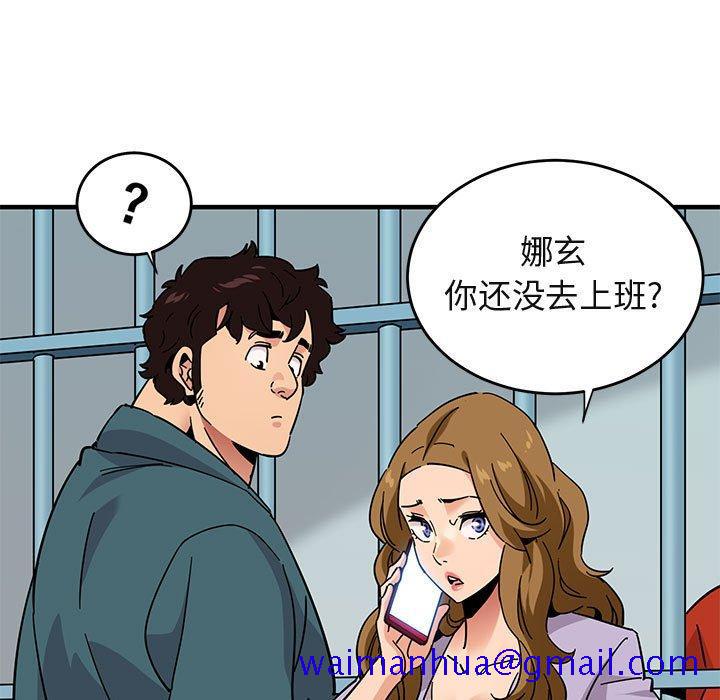 闯入我们家的H先生[h漫]韩漫全集-闯入我们家的H先生-第 40 话无删减无遮挡章节图片 