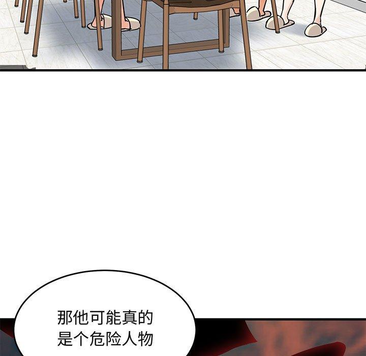 闯入我们家的H先生[h漫]韩漫全集-闯入我们家的H先生-第 40 话无删减无遮挡章节图片 