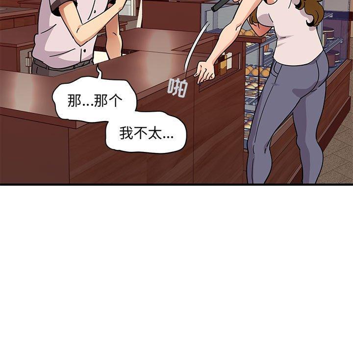 闯入我们家的H先生[h漫]韩漫全集-闯入我们家的H先生-第 42 话无删减无遮挡章节图片 