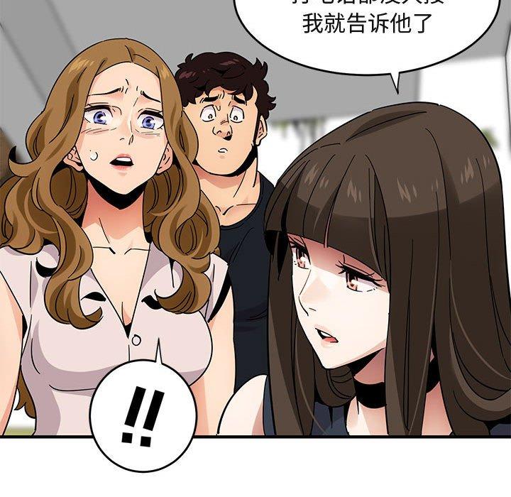 闯入我们家的H先生[h漫]韩漫全集-闯入我们家的H先生-第 42 话无删减无遮挡章节图片 