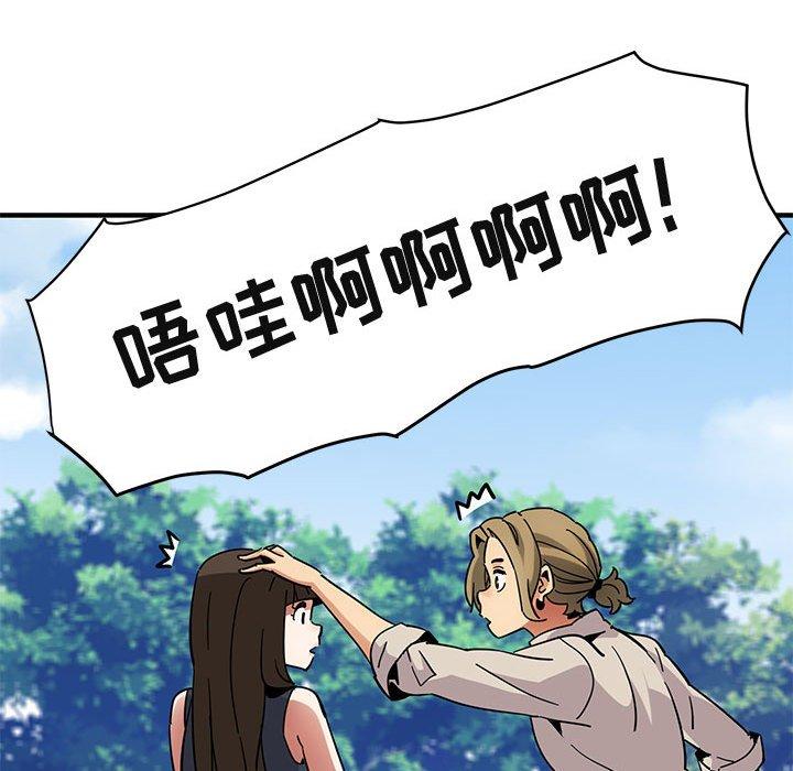 闯入我们家的H先生[h漫]韩漫全集-闯入我们家的H先生-第 42 话无删减无遮挡章节图片 