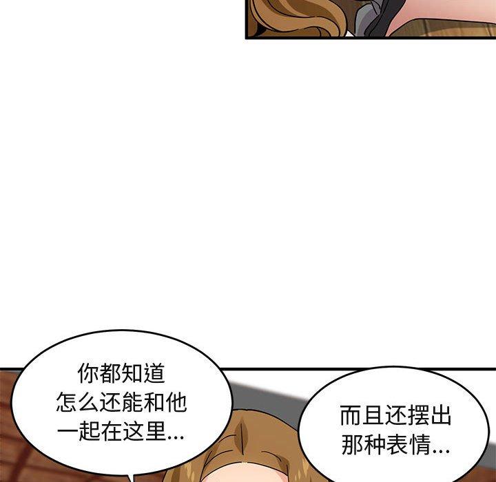 闯入我们家的H先生[h漫]韩漫全集-闯入我们家的H先生-第 42 话无删减无遮挡章节图片 