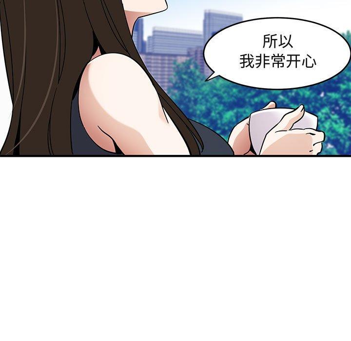 闯入我们家的H先生[h漫]韩漫全集-闯入我们家的H先生-第 42 话无删减无遮挡章节图片 