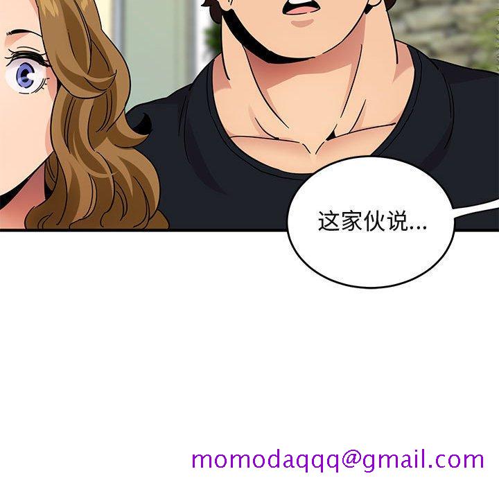 闯入我们家的H先生[h漫]韩漫全集-闯入我们家的H先生-第 42 话无删减无遮挡章节图片 