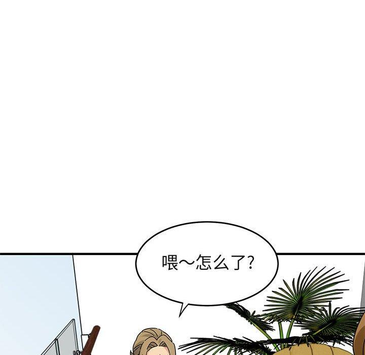 闯入我们家的H先生[h漫]韩漫全集-闯入我们家的H先生-第 42 话无删减无遮挡章节图片 