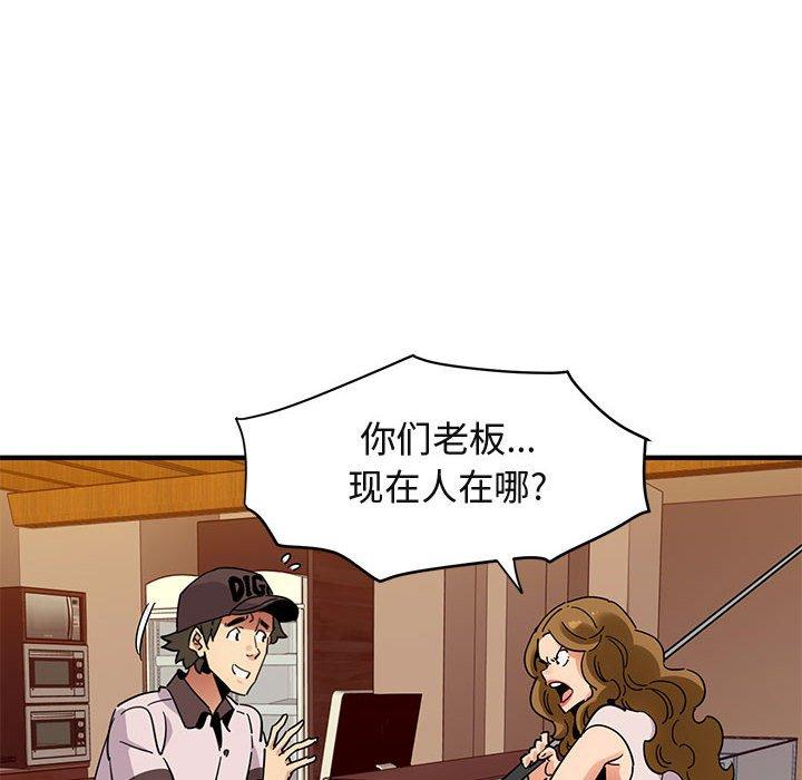 闯入我们家的H先生[h漫]韩漫全集-闯入我们家的H先生-第 42 话无删减无遮挡章节图片 