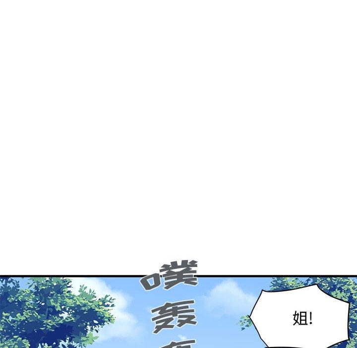 闯入我们家的H先生[h漫]韩漫全集-闯入我们家的H先生-第 42 话无删减无遮挡章节图片 