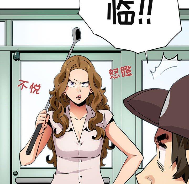 闯入我们家的H先生[h漫]韩漫全集-闯入我们家的H先生-第 42 话无删减无遮挡章节图片 