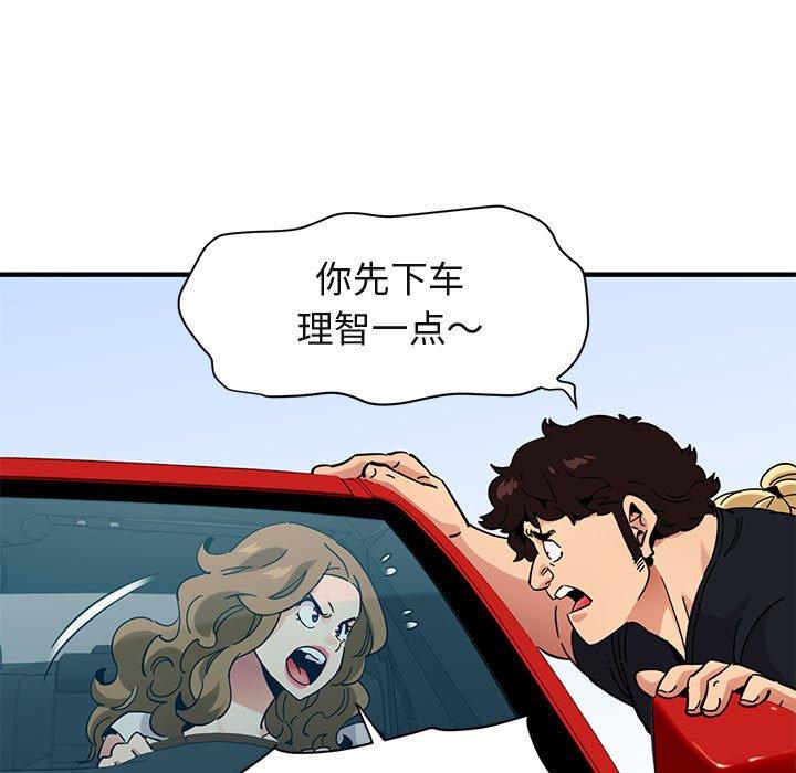 闯入我们家的H先生[h漫]韩漫全集-闯入我们家的H先生-第 42 话无删减无遮挡章节图片 
