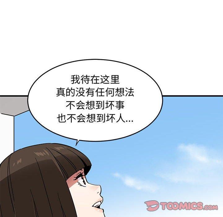 闯入我们家的H先生[h漫]韩漫全集-闯入我们家的H先生-第 42 话无删减无遮挡章节图片 