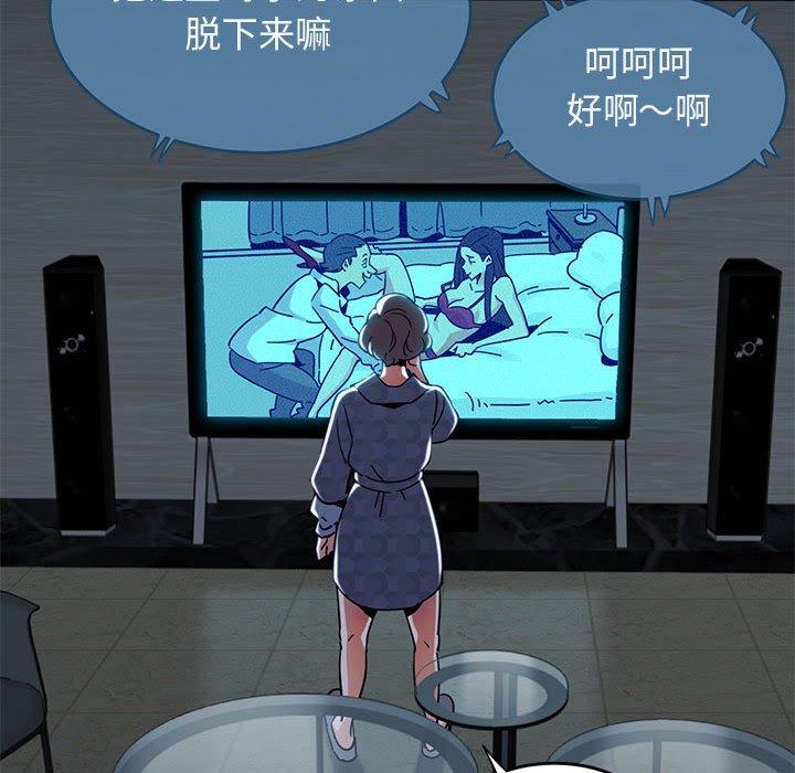 闯入我们家的H先生[h漫]韩漫全集-闯入我们家的H先生-第 42 话无删减无遮挡章节图片 