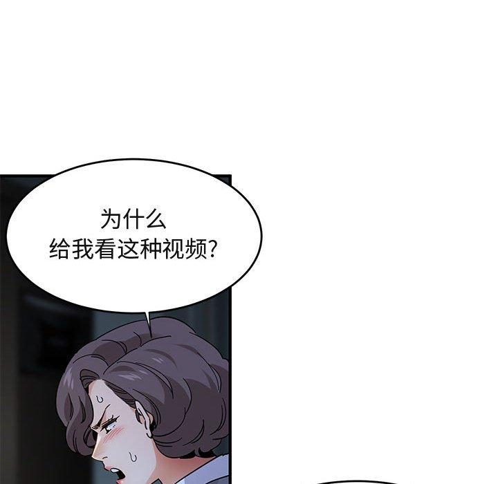闯入我们家的H先生[h漫]韩漫全集-闯入我们家的H先生-第 42 话无删减无遮挡章节图片 