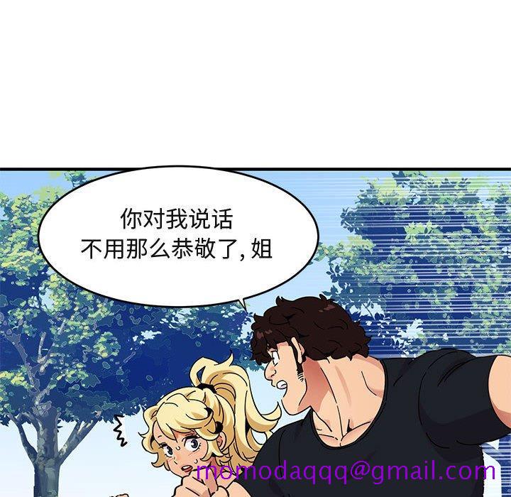 闯入我们家的H先生[h漫]韩漫全集-闯入我们家的H先生-第 42 话无删减无遮挡章节图片 
