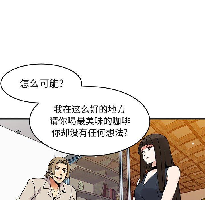 闯入我们家的H先生[h漫]韩漫全集-闯入我们家的H先生-第 42 话无删减无遮挡章节图片 