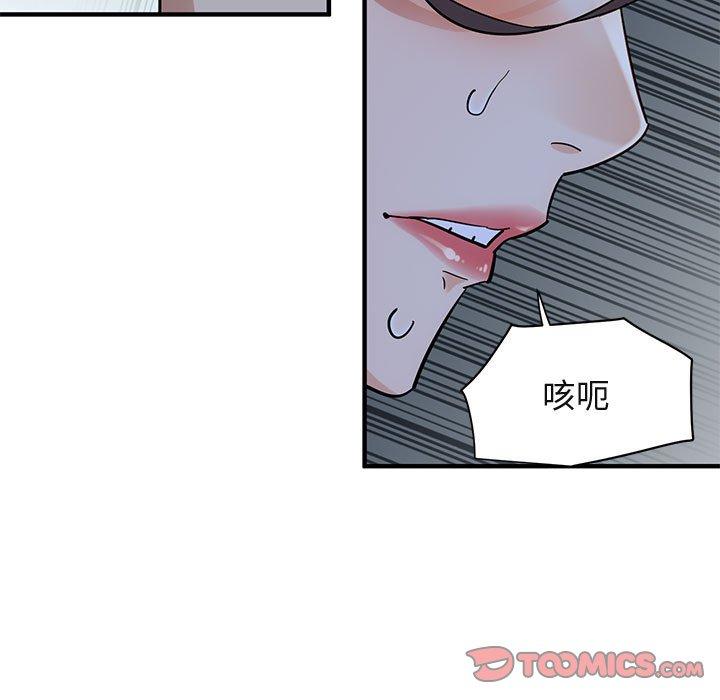 闯入我们家的H先生[h漫]韩漫全集-闯入我们家的H先生-第 43 话无删减无遮挡章节图片 