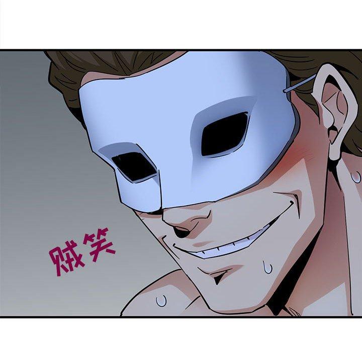 闯入我们家的H先生[h漫]韩漫全集-闯入我们家的H先生-第 43 话无删减无遮挡章节图片 