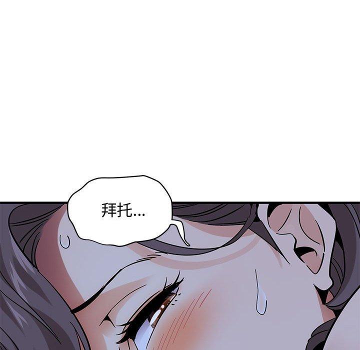 闯入我们家的H先生[h漫]韩漫全集-闯入我们家的H先生-第 43 话无删减无遮挡章节图片 