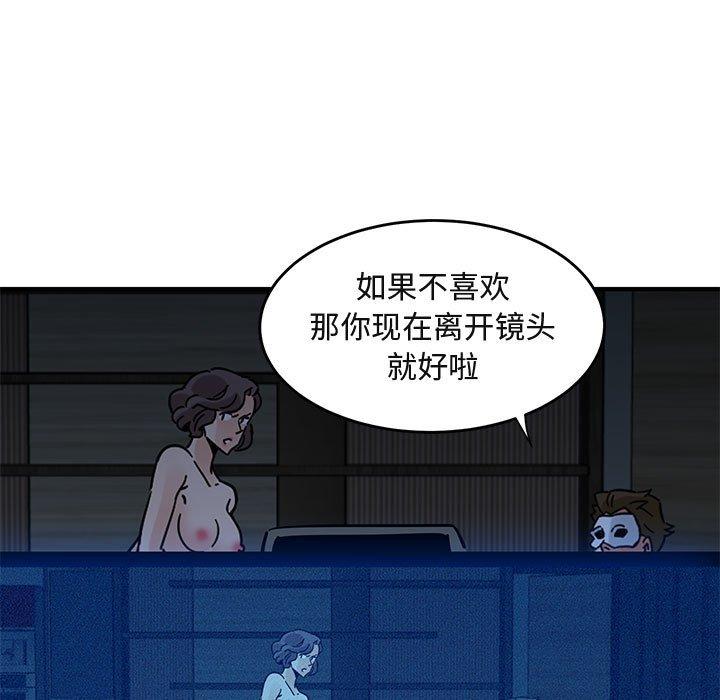 闯入我们家的H先生[h漫]韩漫全集-闯入我们家的H先生-第 43 话无删减无遮挡章节图片 