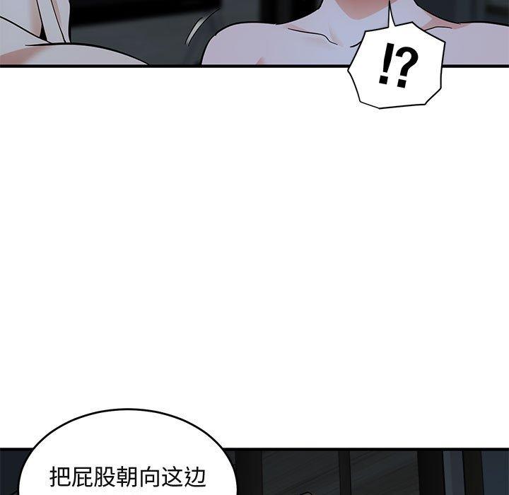 闯入我们家的H先生[h漫]韩漫全集-闯入我们家的H先生-第 43 话无删减无遮挡章节图片 