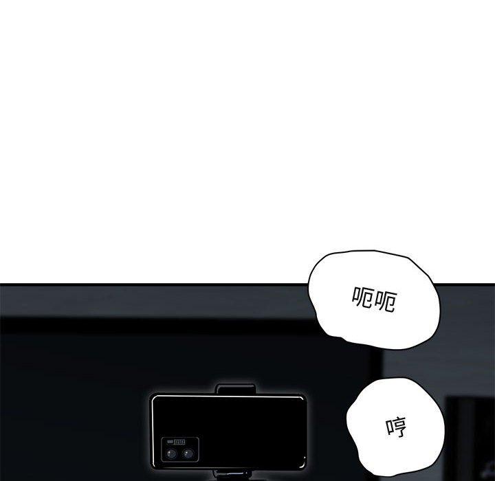 闯入我们家的H先生[h漫]韩漫全集-闯入我们家的H先生-第 43 话无删减无遮挡章节图片 