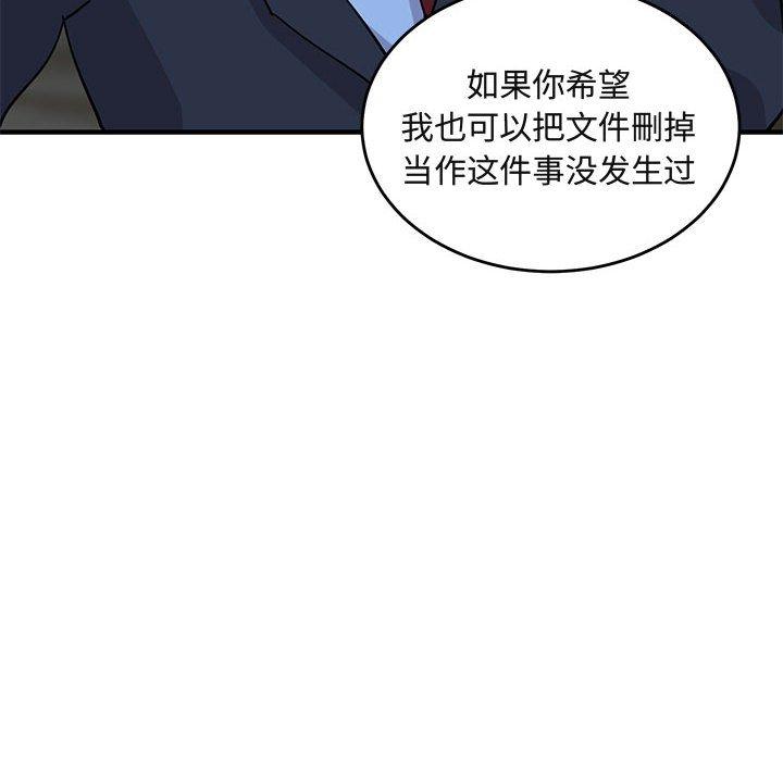 闯入我们家的H先生[h漫]韩漫全集-闯入我们家的H先生-第 43 话无删减无遮挡章节图片 