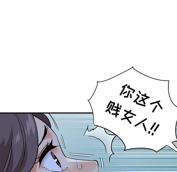 闯入我们家的H先生[h漫]韩漫全集-闯入我们家的H先生-第 43 话无删减无遮挡章节图片 