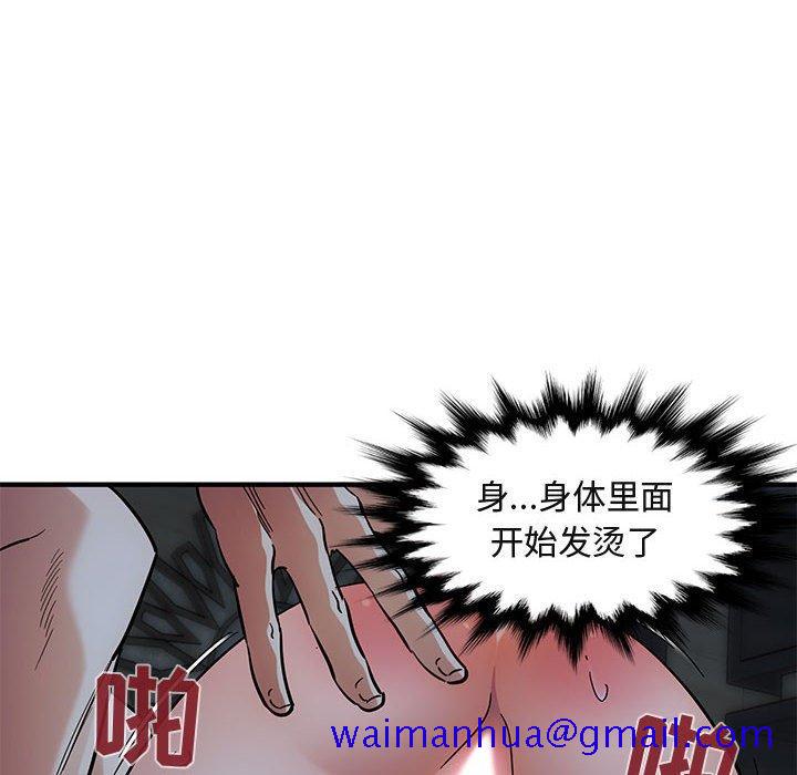 闯入我们家的H先生[h漫]韩漫全集-闯入我们家的H先生-第 43 话无删减无遮挡章节图片 