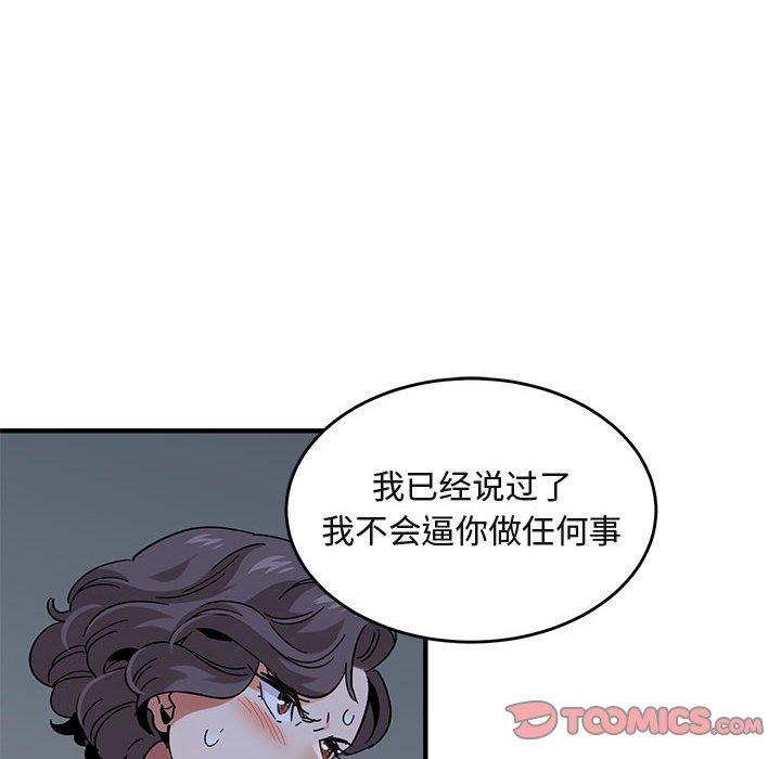 闯入我们家的H先生[h漫]韩漫全集-闯入我们家的H先生-第 43 话无删减无遮挡章节图片 