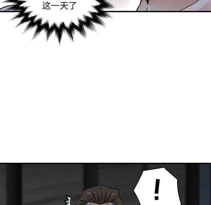 闯入我们家的H先生[h漫]韩漫全集-闯入我们家的H先生-第 43 话无删减无遮挡章节图片 