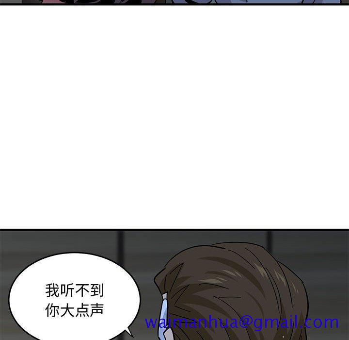 闯入我们家的H先生[h漫]韩漫全集-闯入我们家的H先生-第 43 话无删减无遮挡章节图片 
