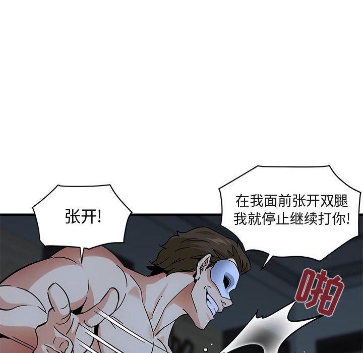 闯入我们家的H先生[h漫]韩漫全集-闯入我们家的H先生-第 43 话无删减无遮挡章节图片 