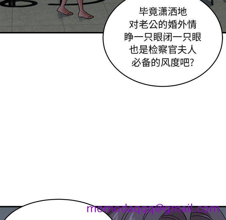 闯入我们家的H先生[h漫]韩漫全集-闯入我们家的H先生-第 43 话无删减无遮挡章节图片 