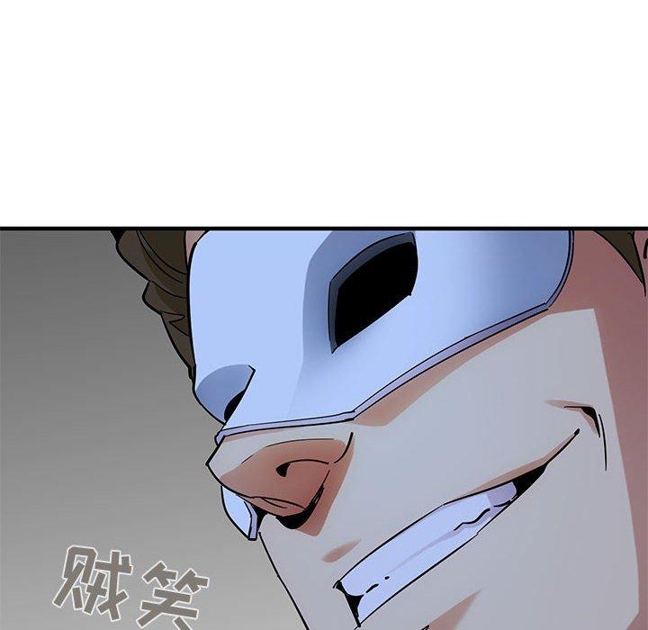 闯入我们家的H先生[h漫]韩漫全集-闯入我们家的H先生-第 43 话无删减无遮挡章节图片 
