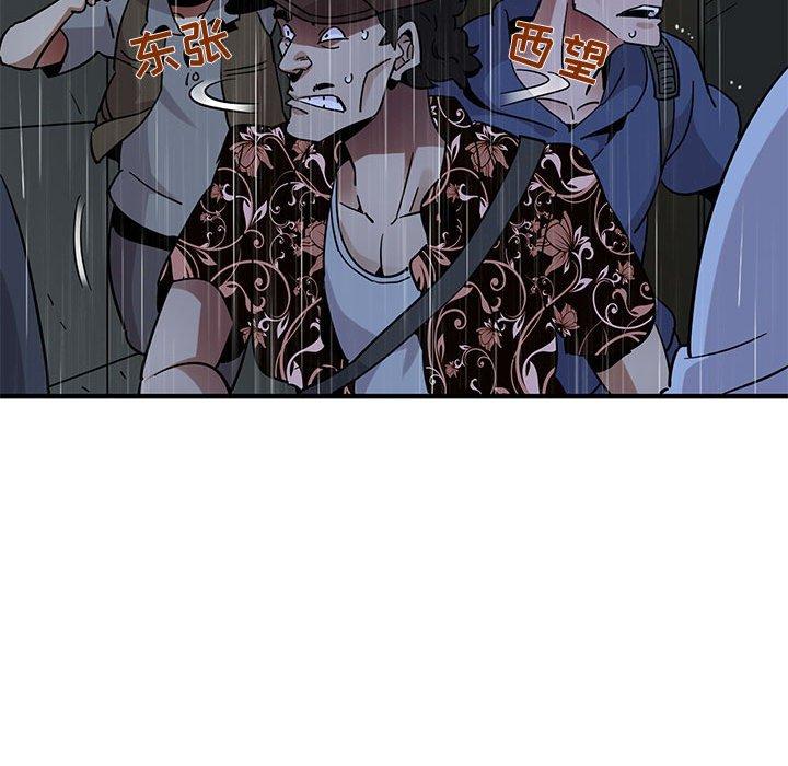 闯入我们家的H先生[h漫]韩漫全集-闯入我们家的H先生-第 44 话无删减无遮挡章节图片 