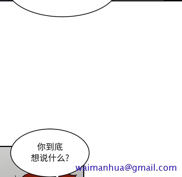 闯入我们家的H先生[h漫]韩漫全集-闯入我们家的H先生-第 44 话无删减无遮挡章节图片 