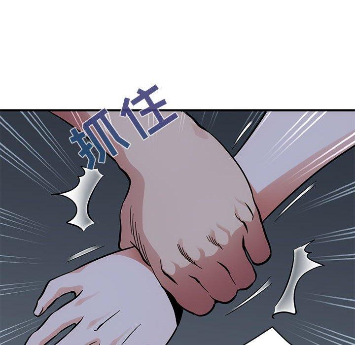 闯入我们家的H先生[h漫]韩漫全集-闯入我们家的H先生-第 44 话无删减无遮挡章节图片 