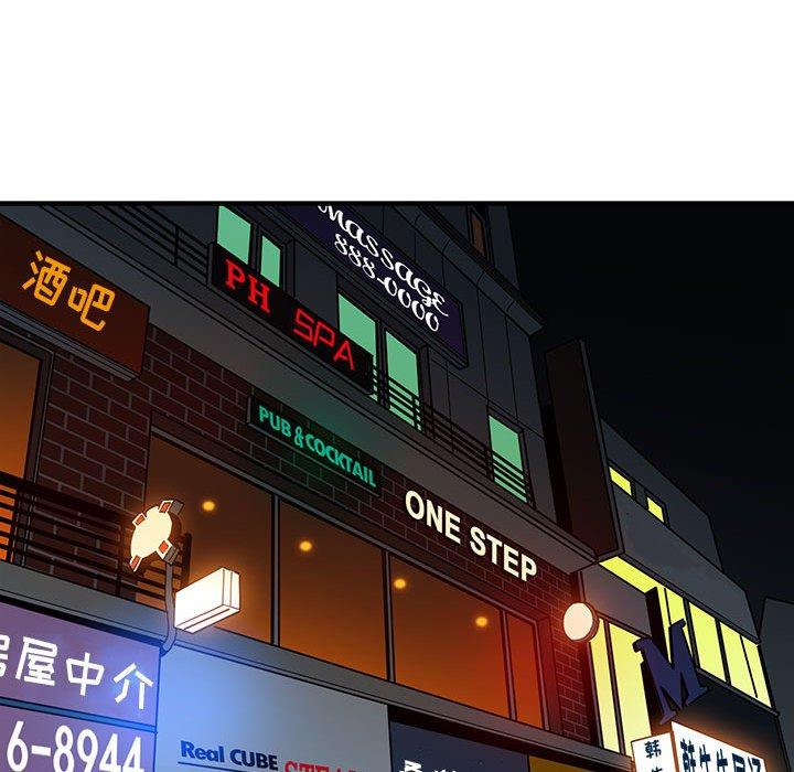 闯入我们家的H先生[h漫]韩漫全集-闯入我们家的H先生-第 44 话无删减无遮挡章节图片 