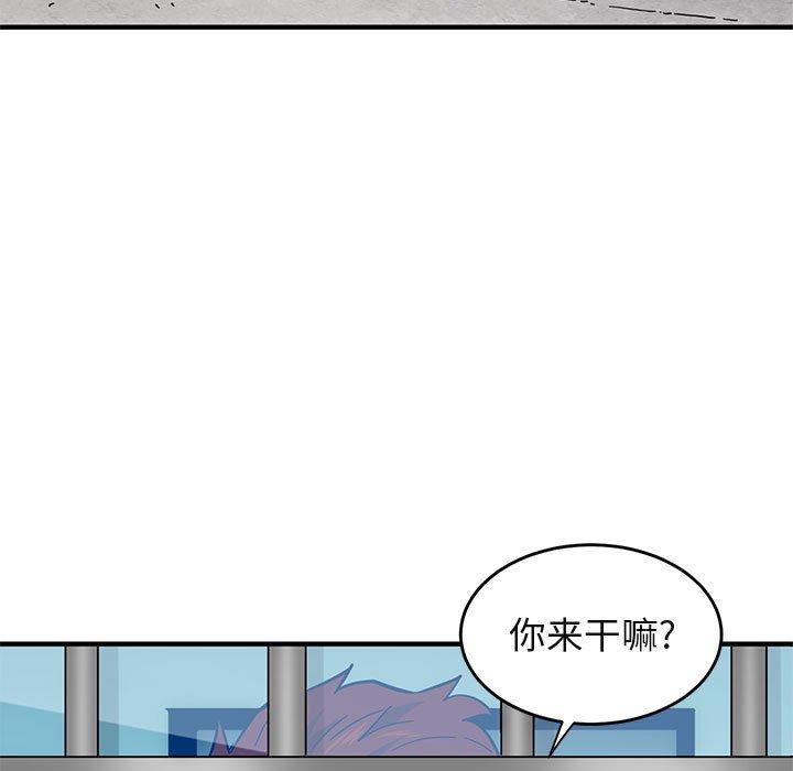 闯入我们家的H先生[h漫]韩漫全集-闯入我们家的H先生-第 44 话无删减无遮挡章节图片 