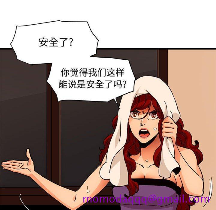 闯入我们家的H先生[h漫]韩漫全集-闯入我们家的H先生-第 44 话无删减无遮挡章节图片 