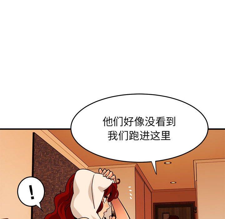 闯入我们家的H先生[h漫]韩漫全集-闯入我们家的H先生-第 44 话无删减无遮挡章节图片 